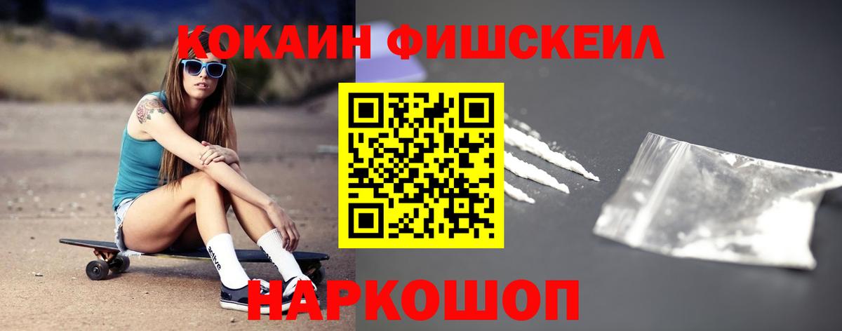 Коркино  Кокаин  Cocaine 98%  Вход с VPN  купить   COCAIN Боливия 