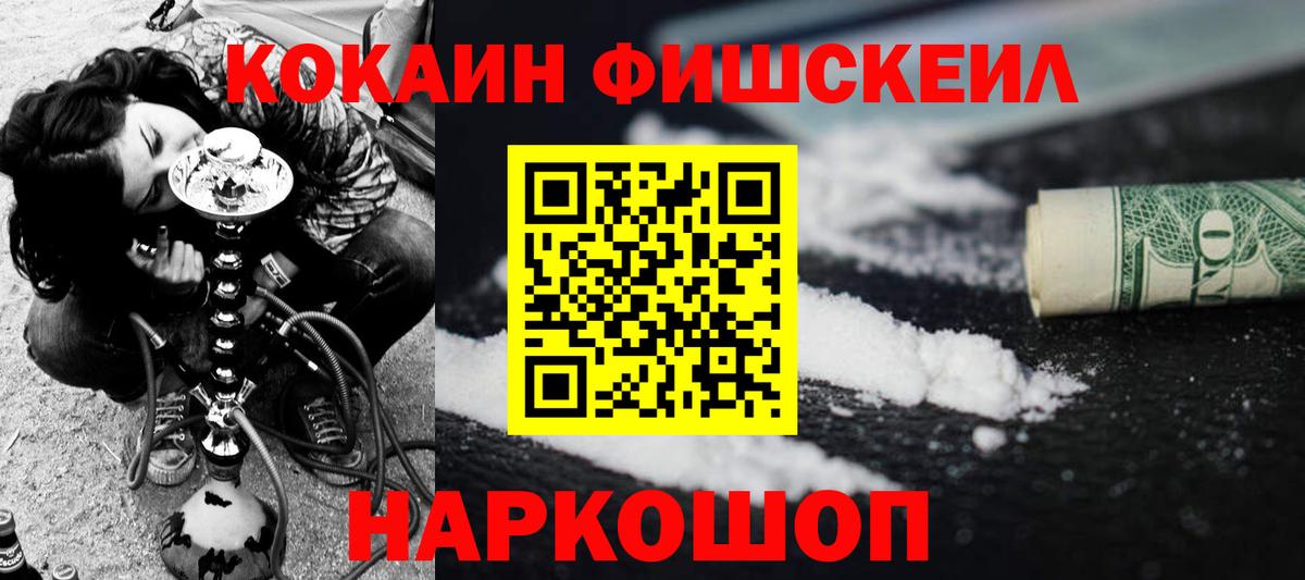 Кокаин 98% Коркино