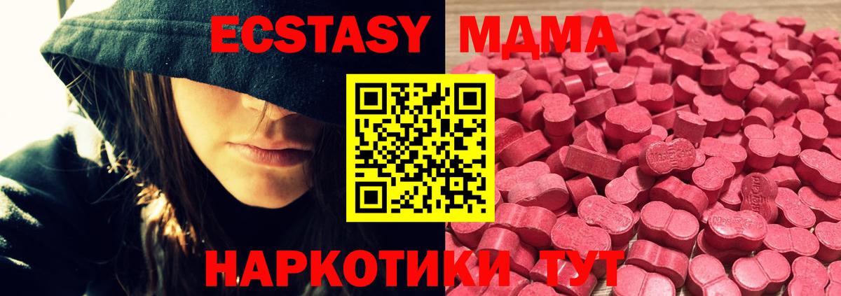 Экстази Punisher  Ecstasy  Ecstasy louis Vuitton  Коркино  Вход с VPN 