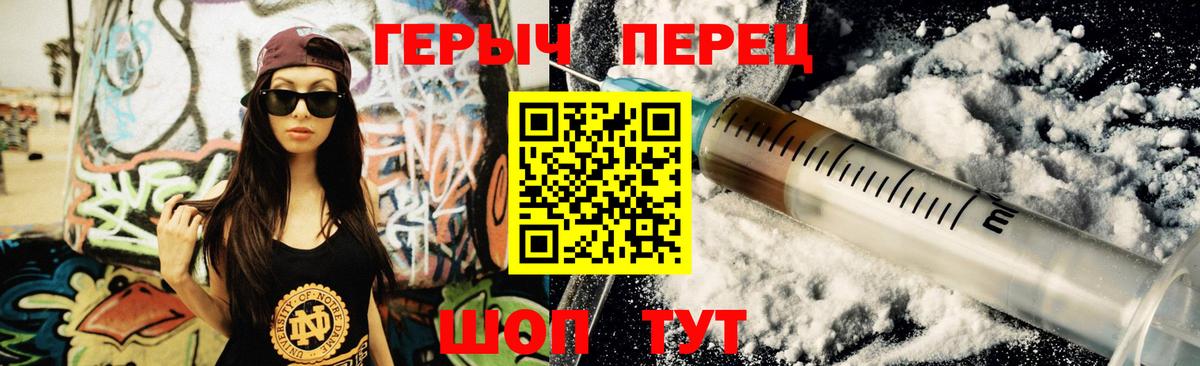 Героин афганец Коркино