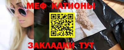 прущие крисы Конаково