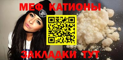 прущие крисы Конаково
