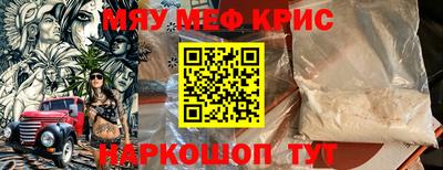 ALPHA-PVP Коммунар