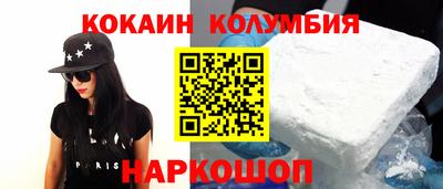 наркотики Краснознаменск