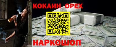 прущие крисы Конаково
