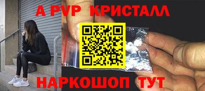 мефедрон мука Комсомольск-на-Амуре