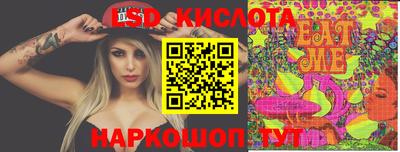 мефедрон мука Комсомольск-на-Амуре