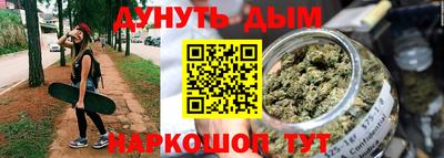 мефедрон мука Комсомольск-на-Амуре