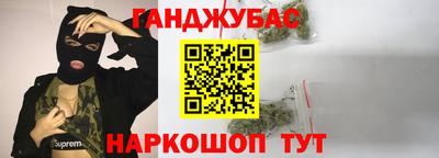 крисы Краснокаменск