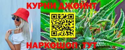 прущие крисы Конаково