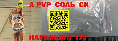 мефедрон мука Комсомольск-на-Амуре