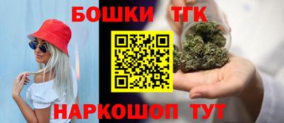 прущие крисы Конаково