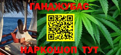мефедрон мука Комсомольск-на-Амуре