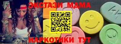 ALPHA-PVP Коммунар