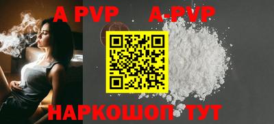 ALPHA-PVP Коммунар