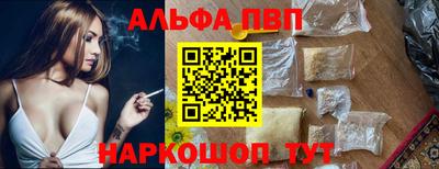 мефедрон мука Комсомольск-на-Амуре
