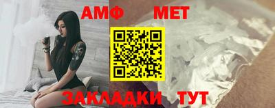 ALPHA-PVP Коммунар