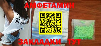 прущие крисы Конаково