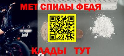 прущие крисы Конаково