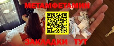 мефедрон мука Комсомольск-на-Амуре