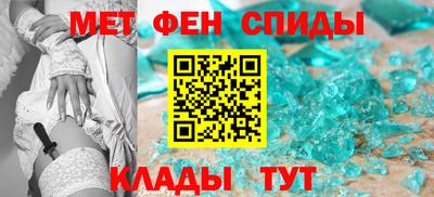 прущие крисы Конаково