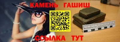 прущие крисы Конаково