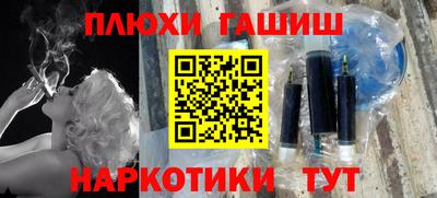 прущие крисы Конаково