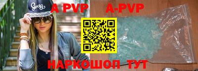 прущие крисы Конаково