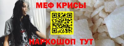мефедрон мука Комсомольск-на-Амуре