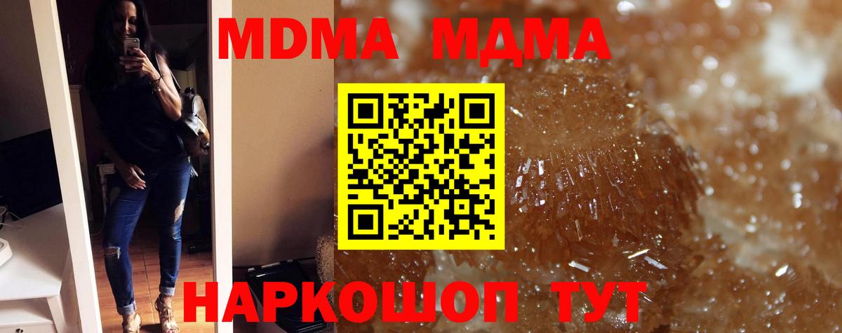 МДМА Molly Коркино