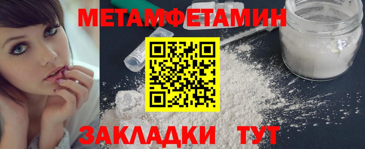 МЕТАМФЕТАМИН Декстрометамфетамин 99.9%  Вход с VPN  Коркино 