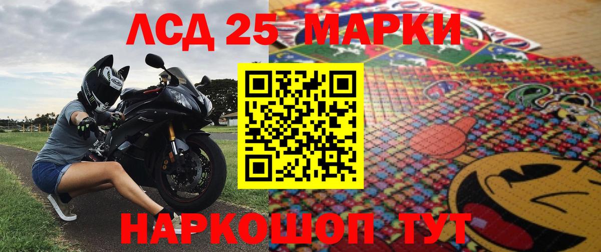 Марки N-bome 1500мкг Коркино