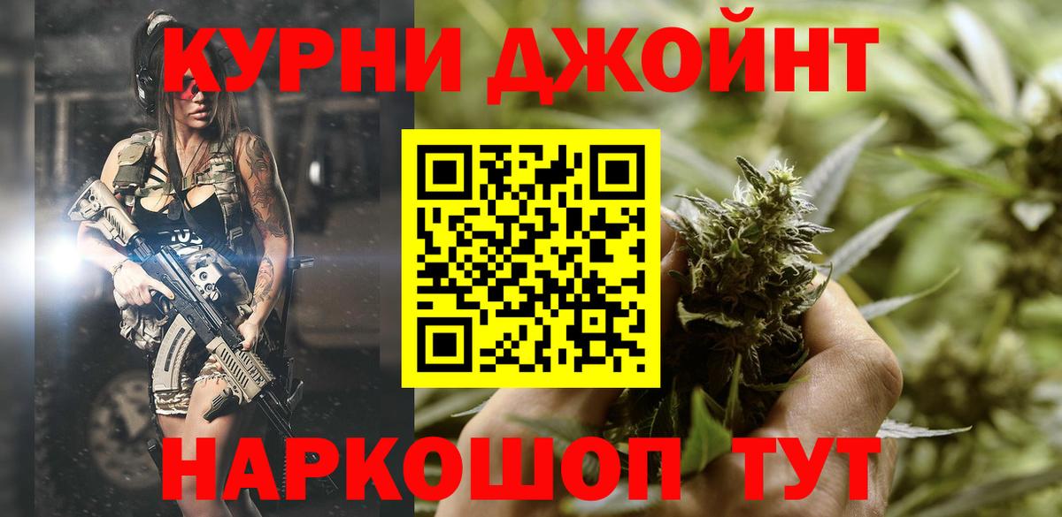 Марихуана LSD WEED Коркино
