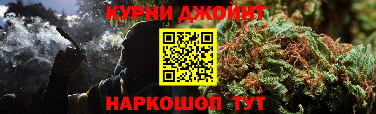 Бошки Шишки VHQ  Канабис конопля  Коркино  Шишки марихуана план  Вход с VPN  Бошки марихуана гибрид 
